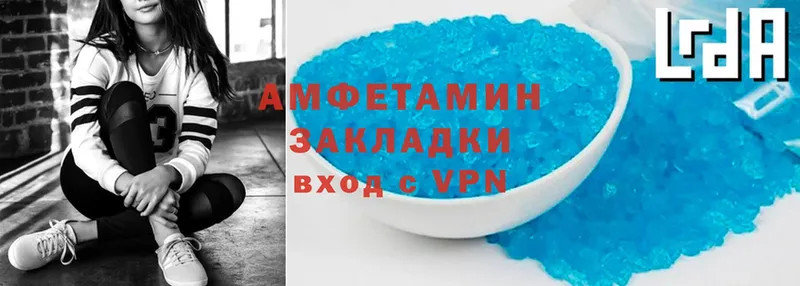 Amphetamine VHQ  где найти   гидра как войти  Наволоки 